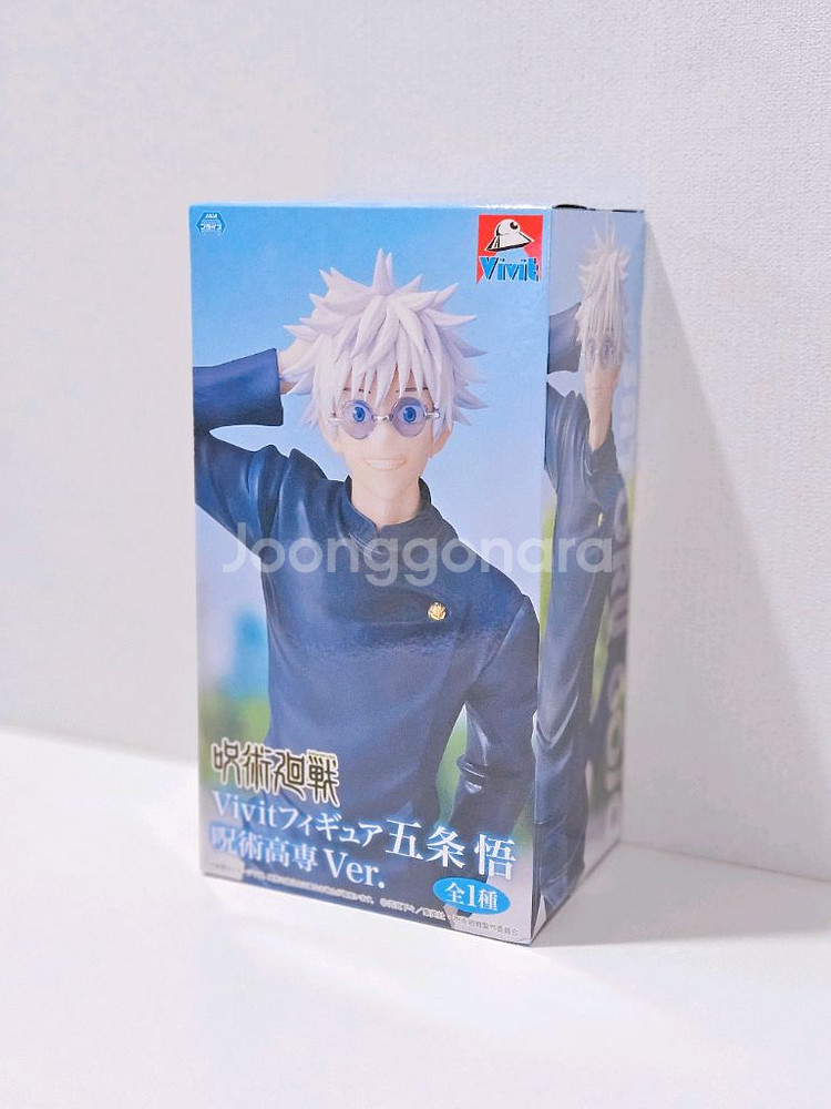 주술회전 고죠 피규어 회옥옥절--1