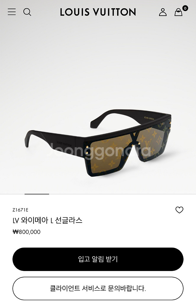 백화점판 루이비통 LV 와이메아 L 선글라스 Z1671--8
