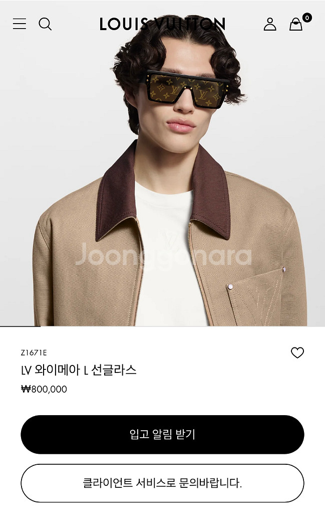 백화점판 루이비통 LV 와이메아 L 선글라스 Z1671--9