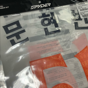 한화이글스 40주년 마킹키트