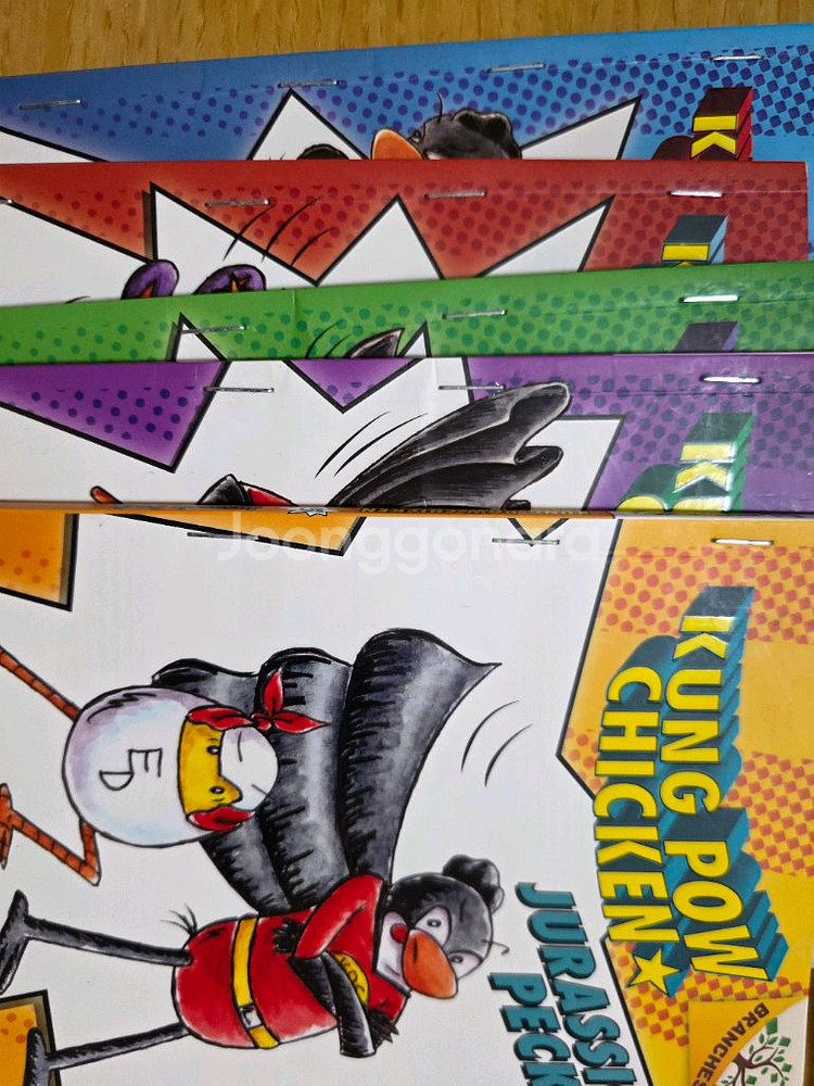 원서 멍키미 쿵푸치킨 아울다이어리--1