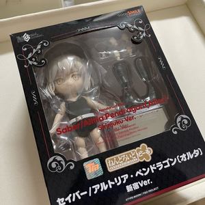 세이버 알터 신주쿠 넨도돌