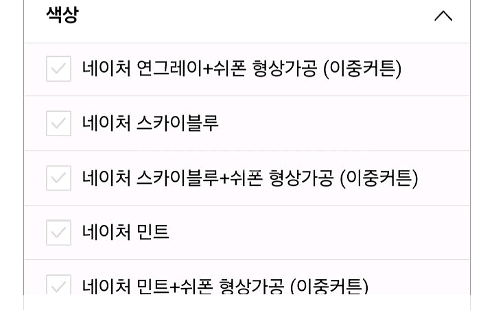 주문제작.국내최저가)샤넬네이처.암막커튼세트ㅡ겉지:암막커--4