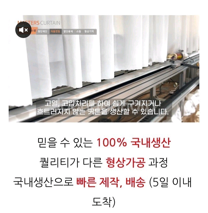 주문제작.국내최저가)샤넬네이처.암막커튼세트ㅡ겉지:암막커--9