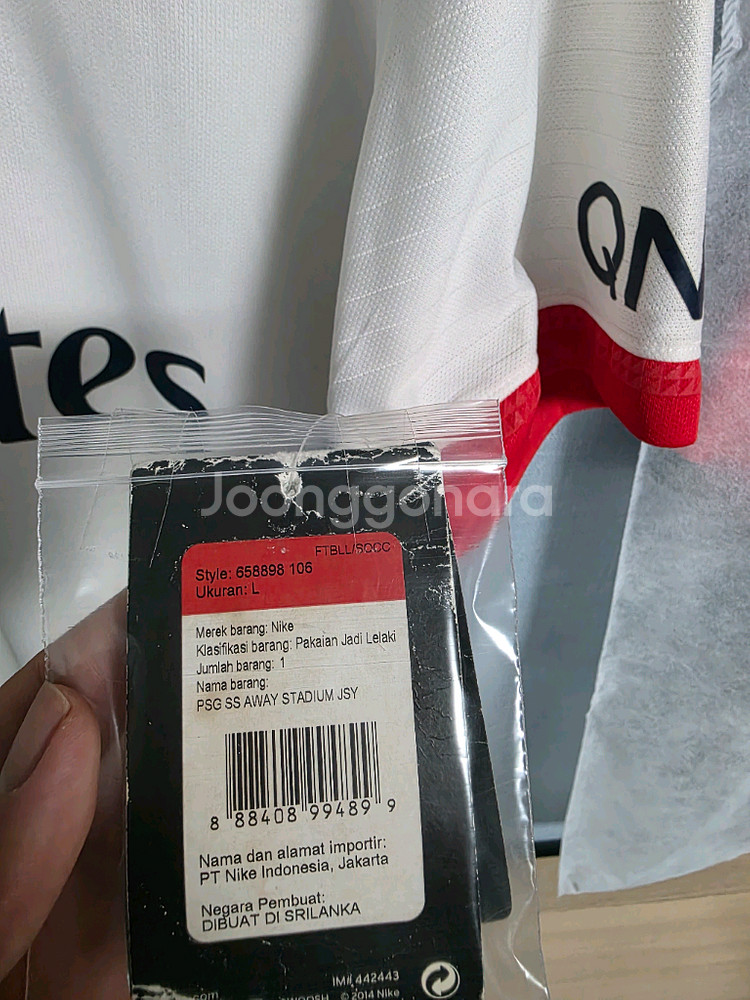 [정품]축구유니폼 15-16 파리 생제르망 어웨이 다비--3