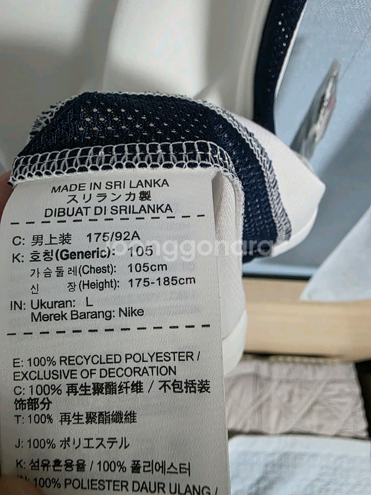 [정품]축구유니폼 15-16 파리 생제르망 어웨이 다비--5