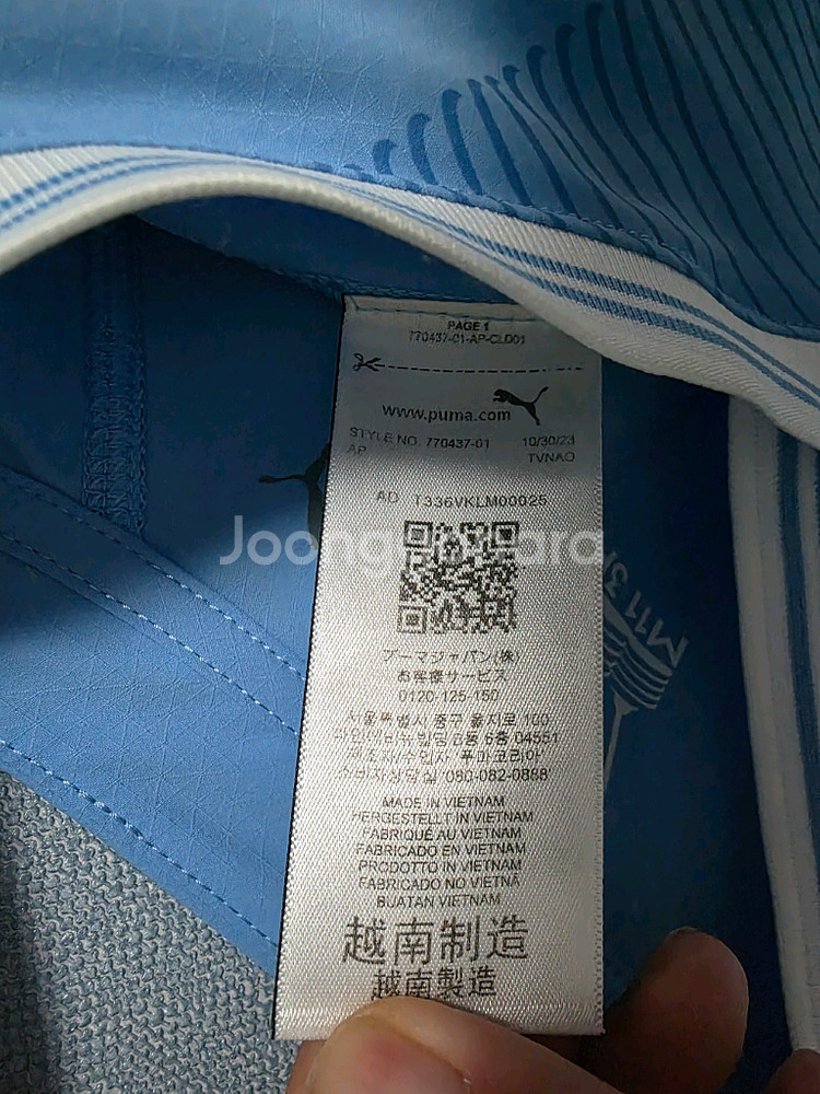 [정품]축구유니폼 어센틱 23-24 맨체스터시티 홀란드--4