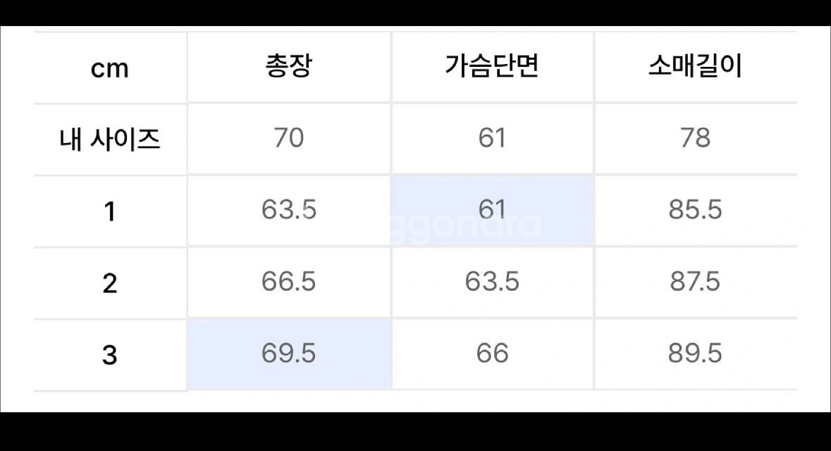 블랭크룸 래글런 카라 카디건_PURPLE FLOWER(--2