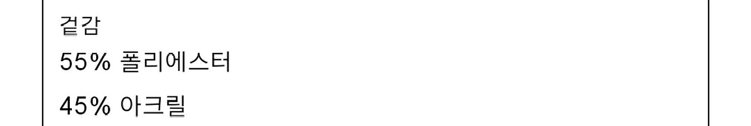 자라키즈 스트럭처 니트 스웨터 새상품--3