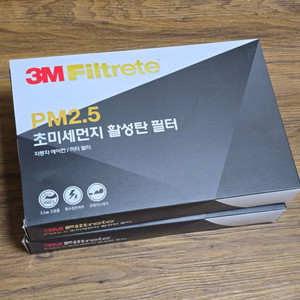 L43 SM5 L47 SM7 에어컨필터 2대분