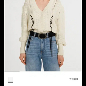 클로디피에로 가디건니트