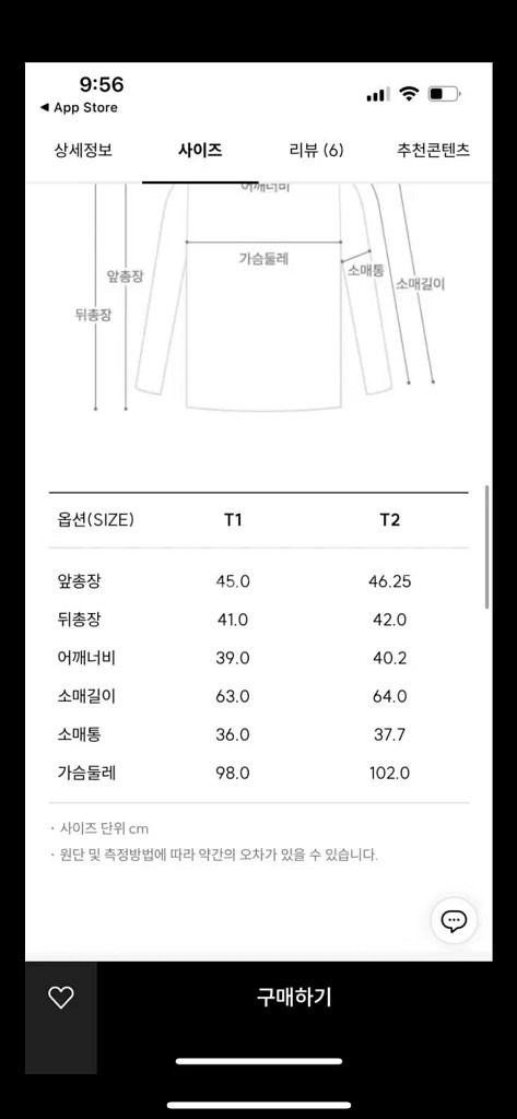 클로디피에로 가디건니트--5