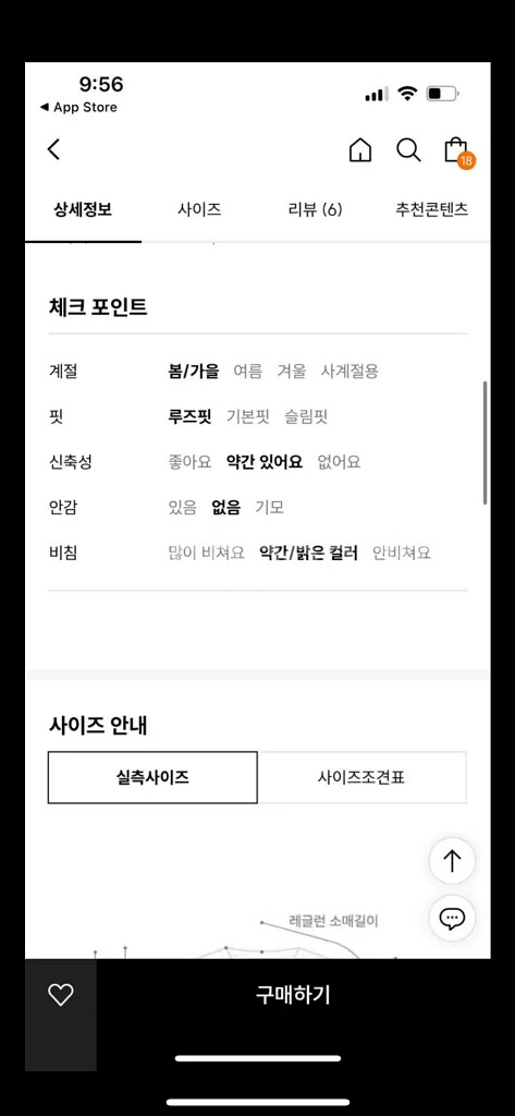 클로디피에로 가디건니트--7