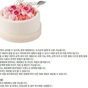 이디야 할리스 컴포즈커피 매머드 익스프레스 메가커피 뚜레쥬르 프랭크버거 맘스터치 이삭토스트 쉐이크쉑 쉑쉑버거 버거킹