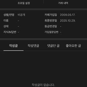 네이버카페 09년도 5개