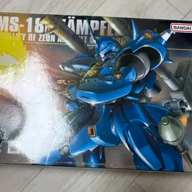 HGUC 캠퍼
