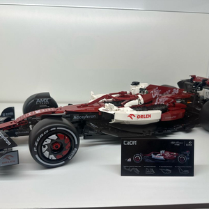 카다 알파 로메오 조립품