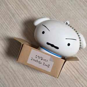 흰둥이 스퀴시