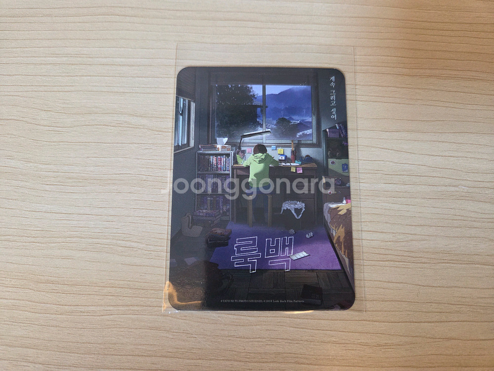 룩백 드로잉카드--0