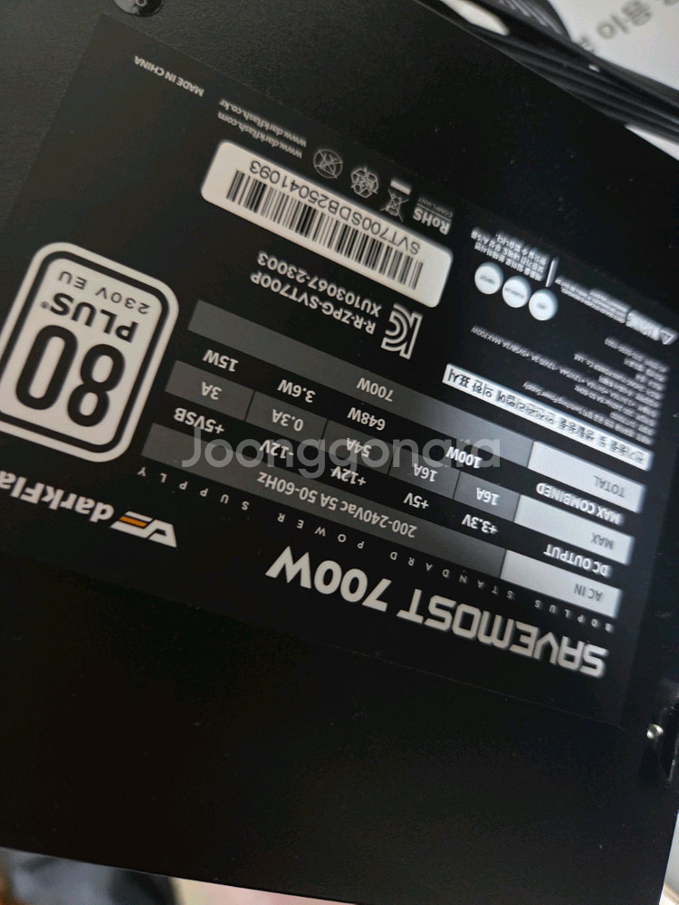 9600X / 9060XT / 32GB / 1TB 데스--3