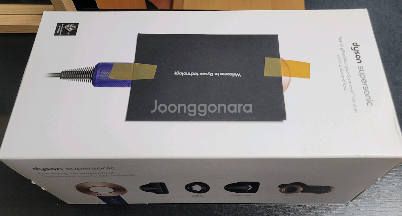 다이슨 슈퍼소닉 HD15 한정판기프트에디션q--2