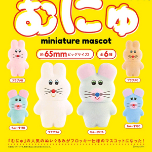 무뉴 피규어 1탄 토끼 가챠 캡슐토이 일본 미개봉