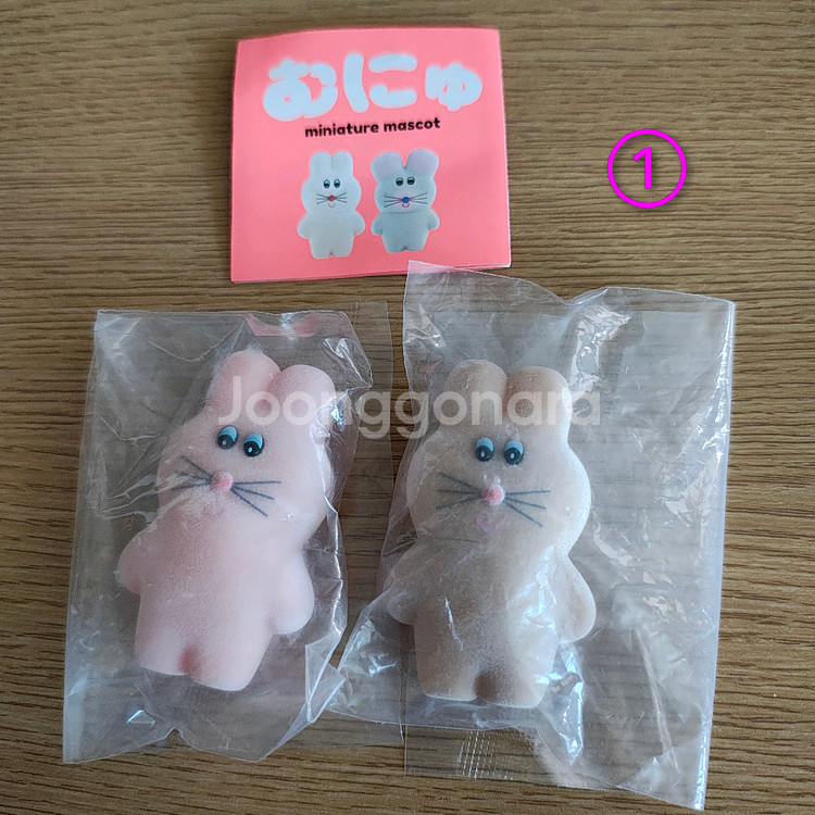 무뉴 피규어 1탄 토끼 가챠 캡슐토이 일본 미개봉--2