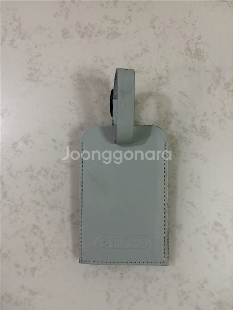 리모와 러기지 네임택--1