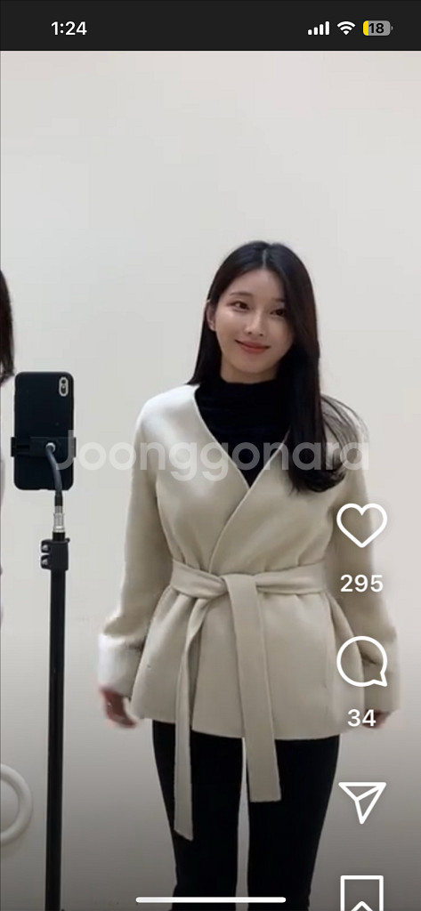 sie 세르 칼라리스 코트 크림베이지--0