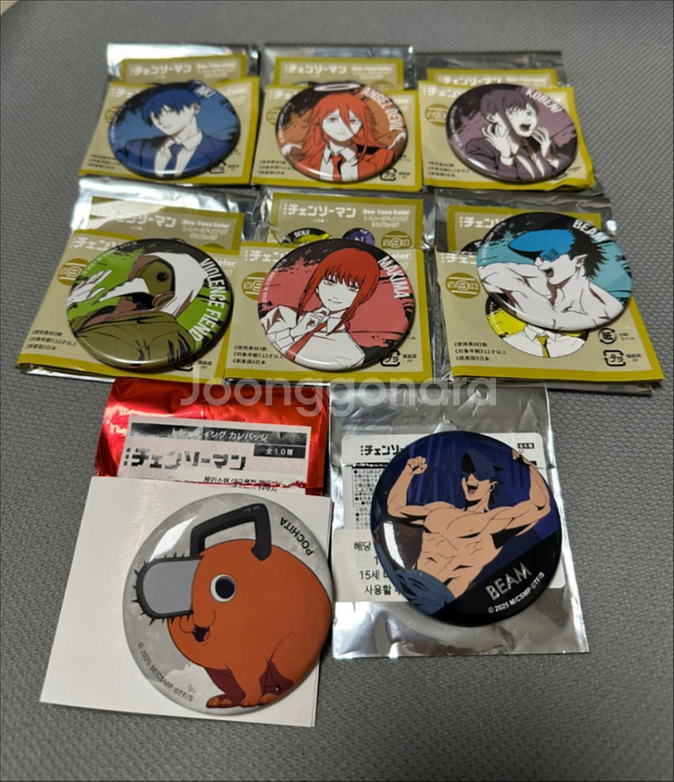 체인소맨 뱃지--1