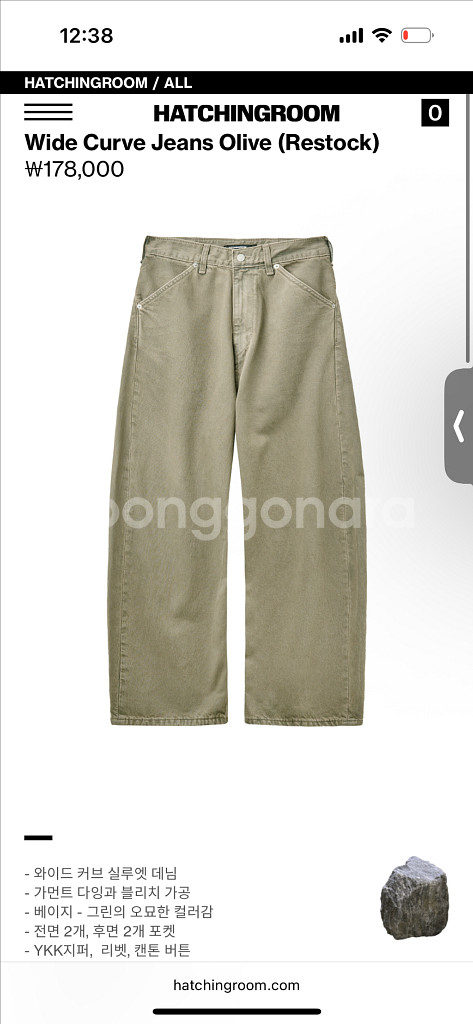 헤칭룸 와이드 커브진 올리브 5사이즈 xl--0