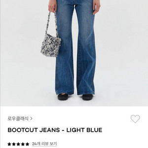 로우클래식 부츠컷 데님 m 새상품