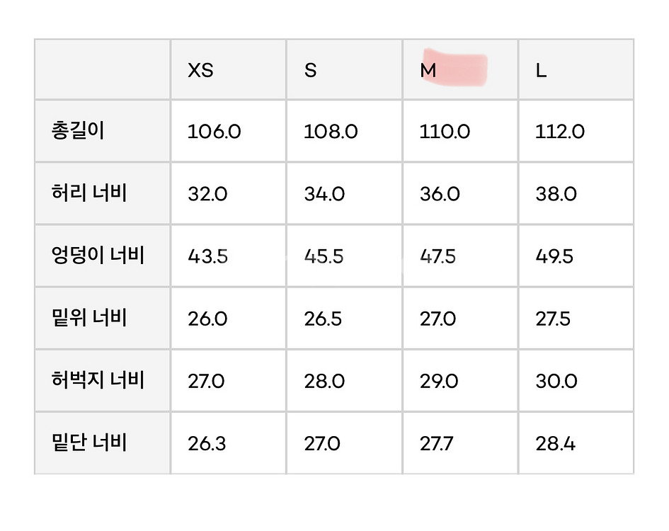 로우클래식 부츠컷 데님 m 새상품--3