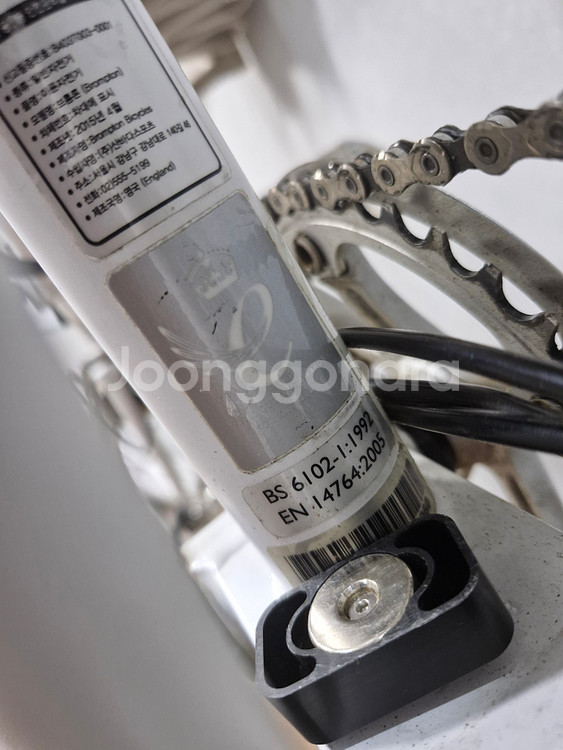 브롬톤화이트m6r--4