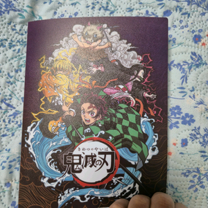 귀칼 콜렉팅 카드