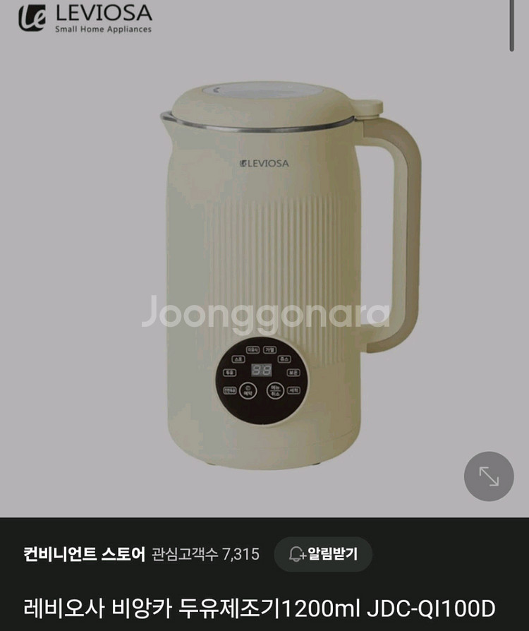 두유제조기 레비오사 믹서기--0