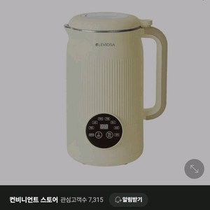 두유제조기 레비오사 믹서기