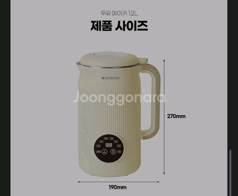 두유제조기 레비오사 믹서기--4