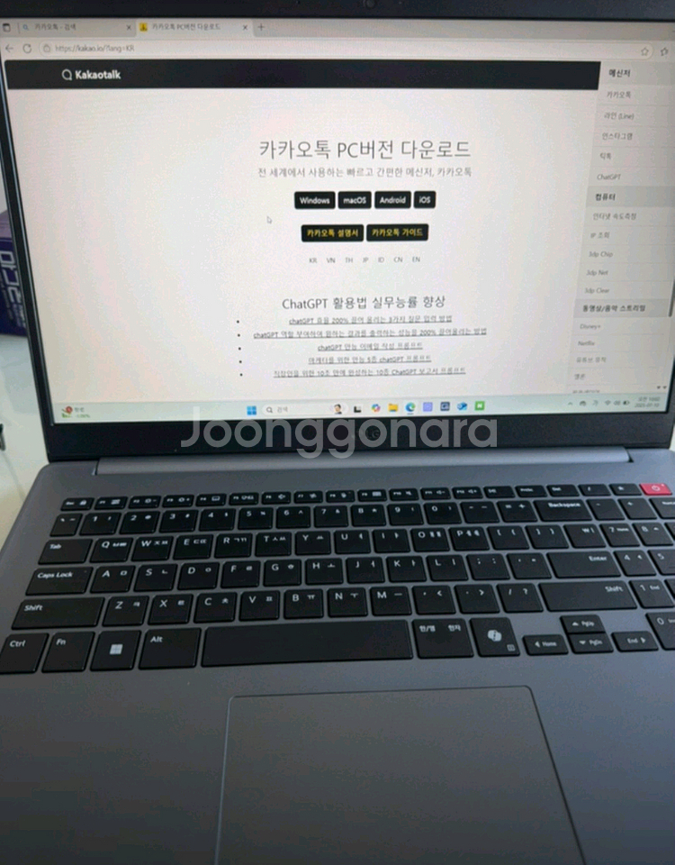 LG 울트라 PC판매 (램 업그레이드함)--3