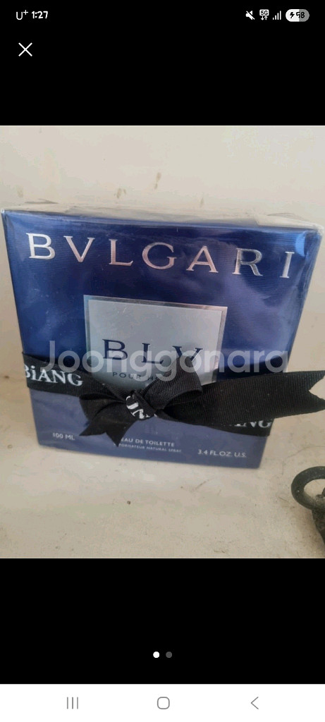 불가리 블루 뿌르 옴무 오드 뚜왈렛용량 (100mm)--0