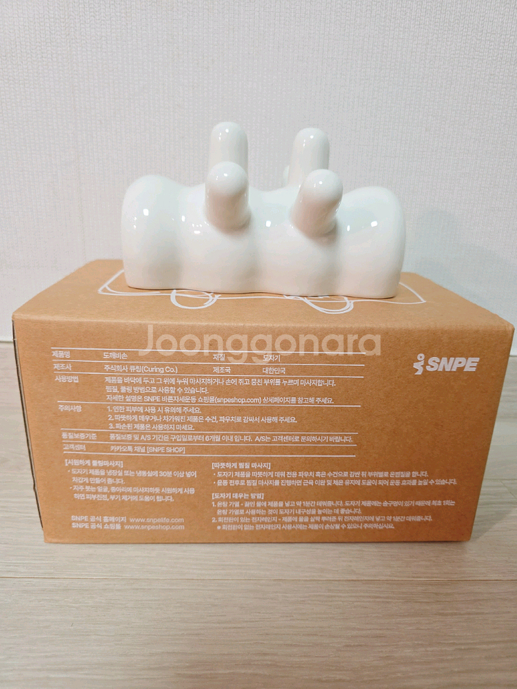 SNPE 도깨비손 허리 마사지, 미니 다나볼 판매합니다--1