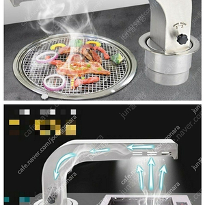 캠핑 연기없이 숮불화로 로스타 테이블 타공 연통 숯불구