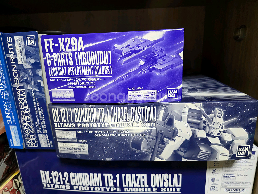 프반 MG헤이즐/프반 후루두두 세트--0