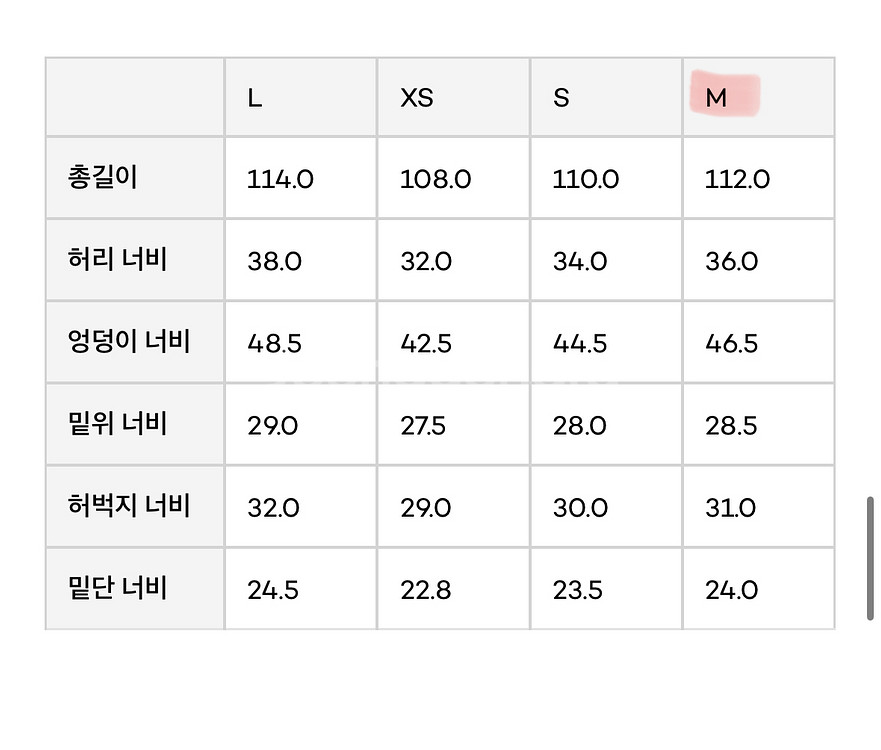 로우클래식 팬츠 m 새상품--3