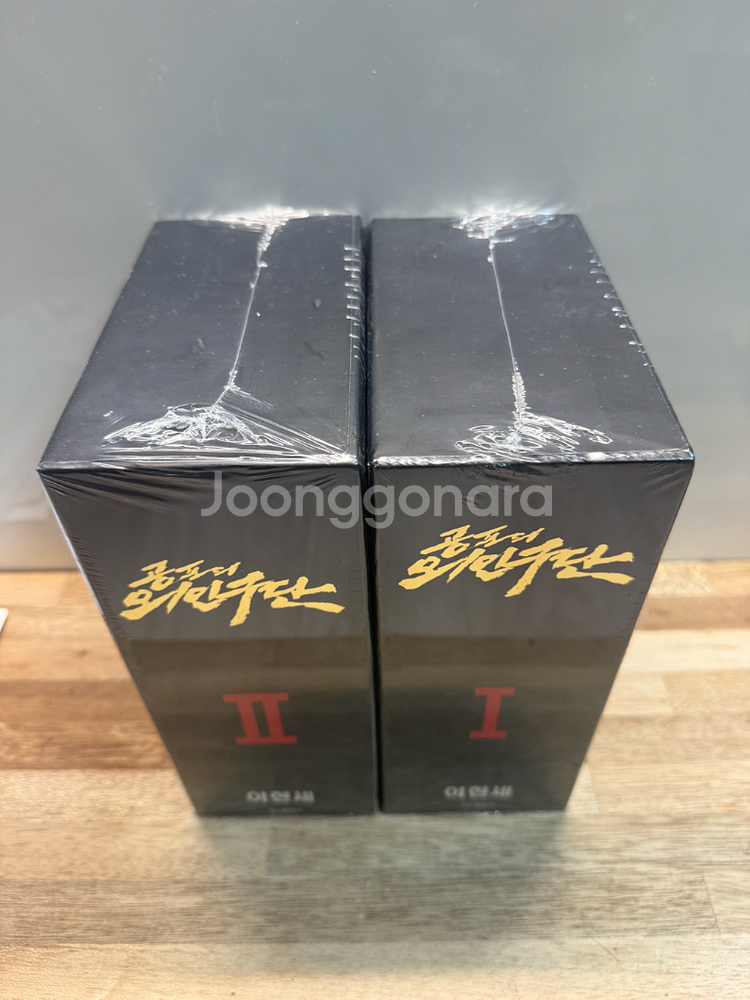 이현세 공포희 외인구단 전권--2