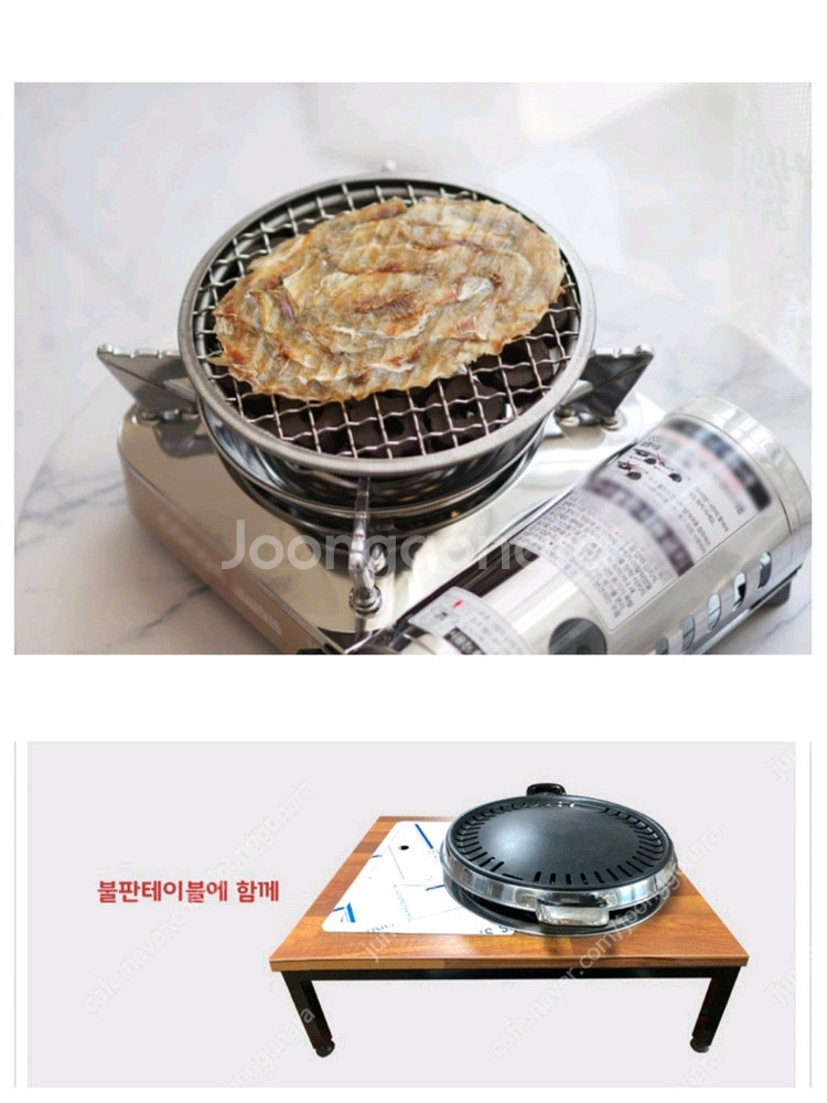 로스타 테이블 가스버너 뚝배기 중앙타공 고기 삼겹살불판--2