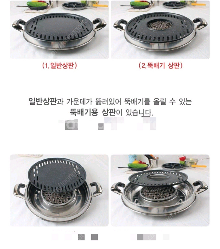 로스타 테이블 가스버너 뚝배기 중앙타공 고기 삼겹살불판--4