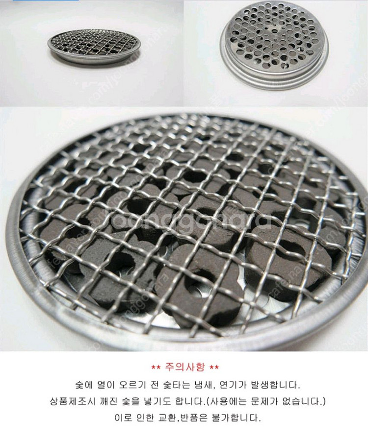 로스타 테이블 가스버너 뚝배기 중앙타공 고기 삼겹살불판--5