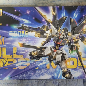 [MG] 스트라이크 프리덤 건담 풀 버스트 모드