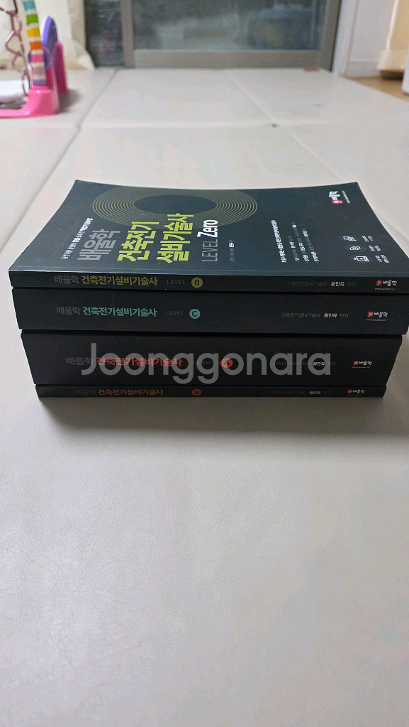 배울학 건축전기설비기술사 교재 4권 전권 판매--0